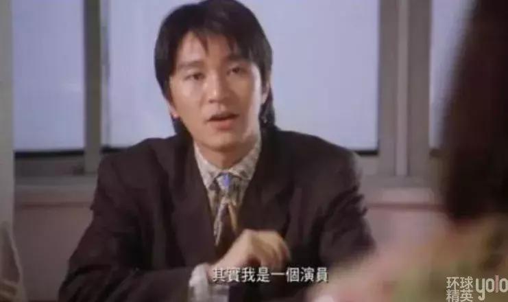 电影•音乐|是他！那个说“我养你”的人回来了