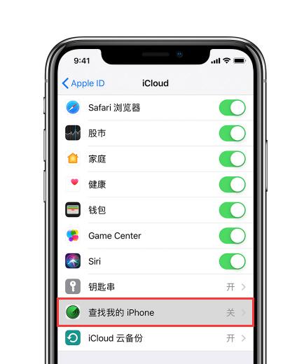 二手iphone无法登录id,二手iphone无法刷机是什么意思