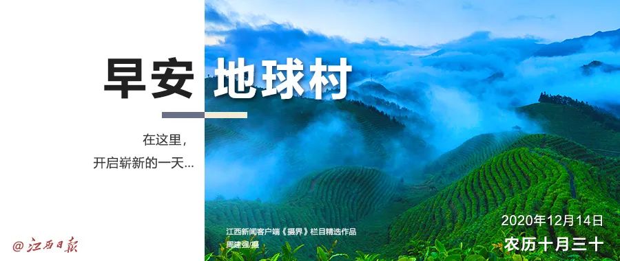 早安地球村,早安地球村旧楼改造