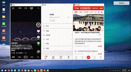 筑底强基，一款好用的中国操作系统诞生记