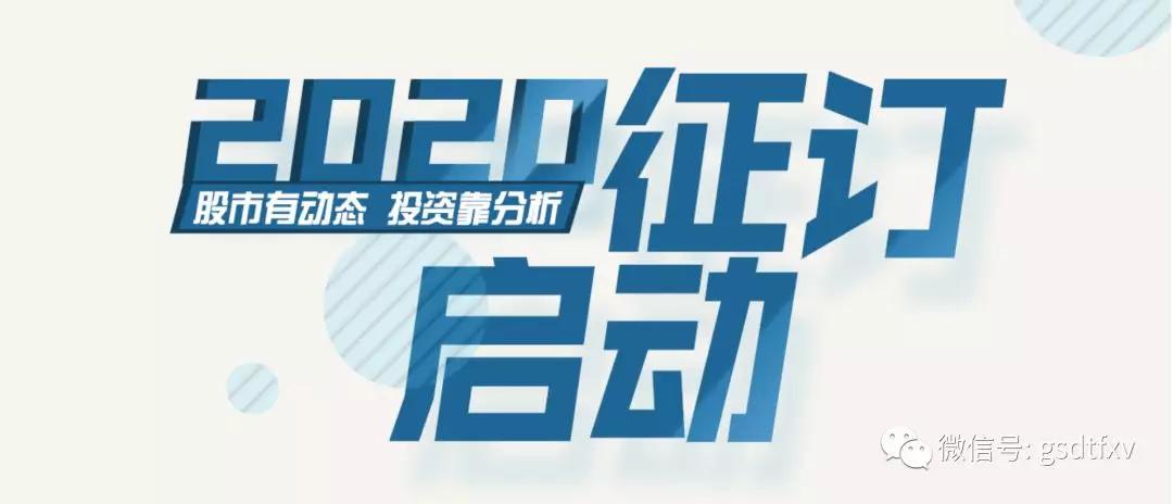 航天宏图核心技术人员,航天宏图核心技术