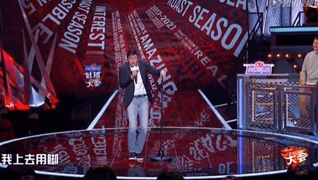 让李诞跪着听的脱口秀，竟然是前国脚范志毅说的