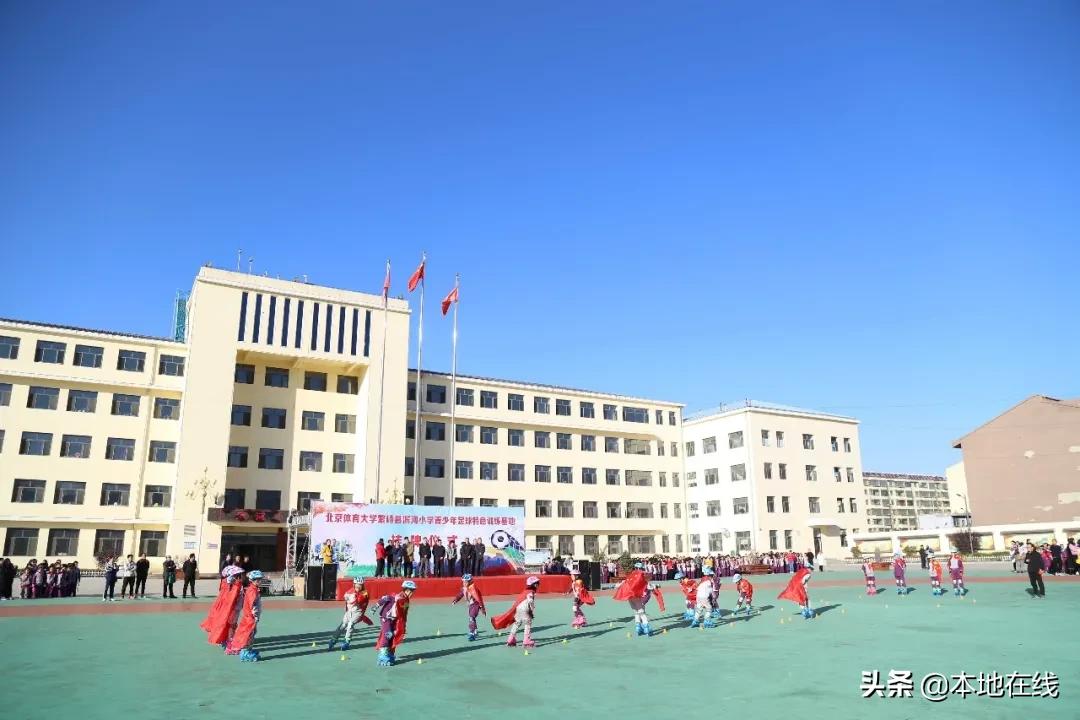 北京体育大学足球训练基地,2020年全国青少年足球特色小学