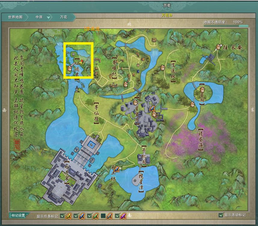 剑网三各地图图片,剑网3未知地图