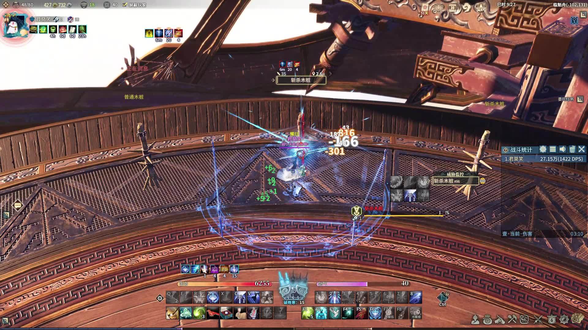 武侠网游未来没了？从剑网3到逆水寒，你的“大侠”梦该醒了