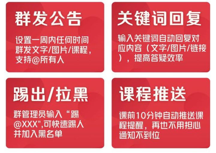 千聊运营方法,千聊课程如何引流