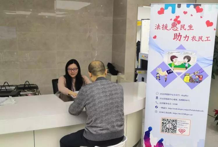 法援惠民生法律援助专项活动,法援志愿服务帮助民工维权