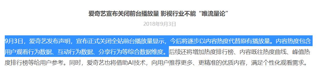 国产剧热度排行榜最新,热度榜破亿剧