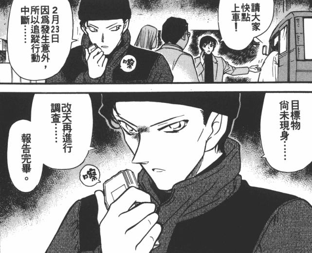 从零开始名侦探柯南,从零开始看柯南