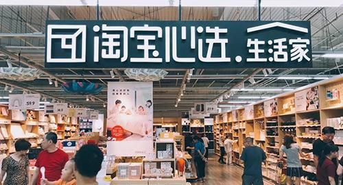 马云预言未来会失业的行业,马云预言电商会被取消吗