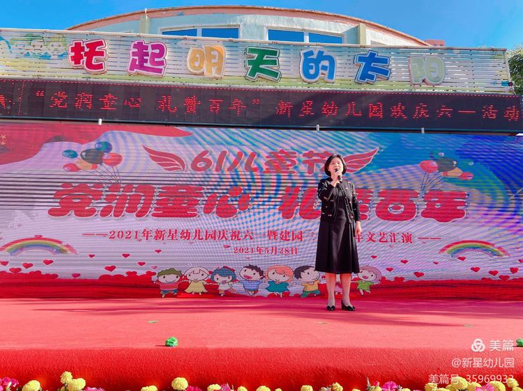 雏鹰展翅起飞,萌娃上飞机起航