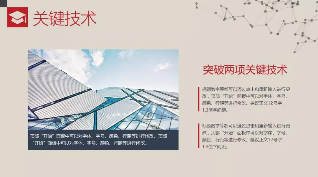 中期答辩ppt应该有哪些内容,研究生论文ppt答辩模板