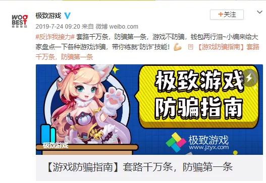 注销贷款诈骗最新消息,企业预防贷款诈骗