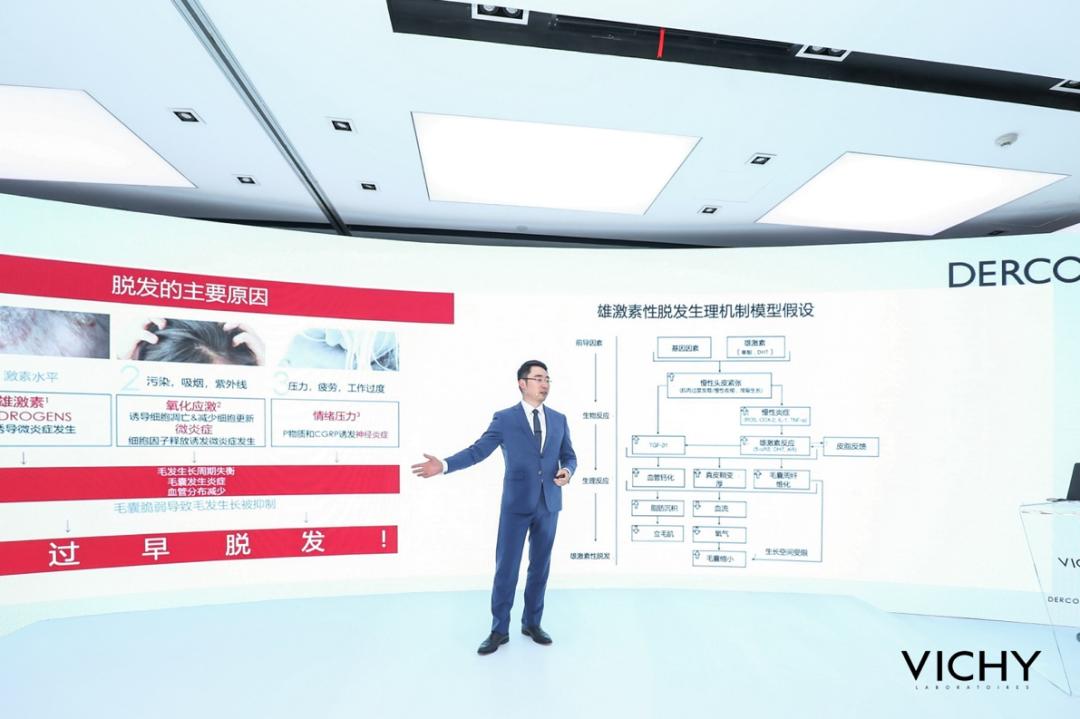 薇姿dercos去屑深层清洁洗发水250ml,薇姿dercos蓝标洗发水