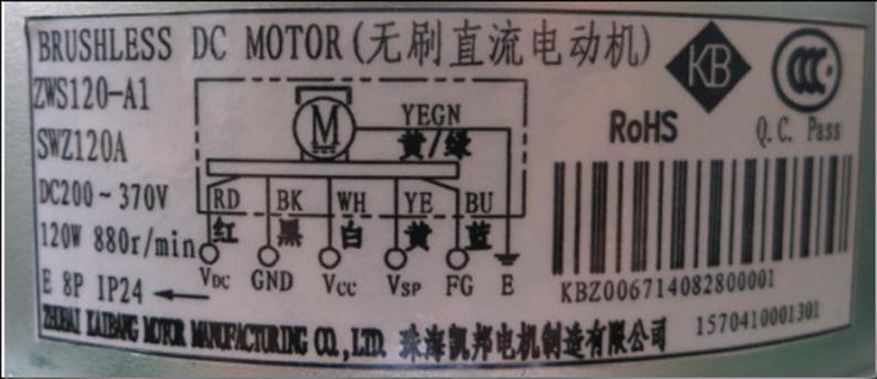 选购家用中央空调攻略,选购家用中央空调要注意什么