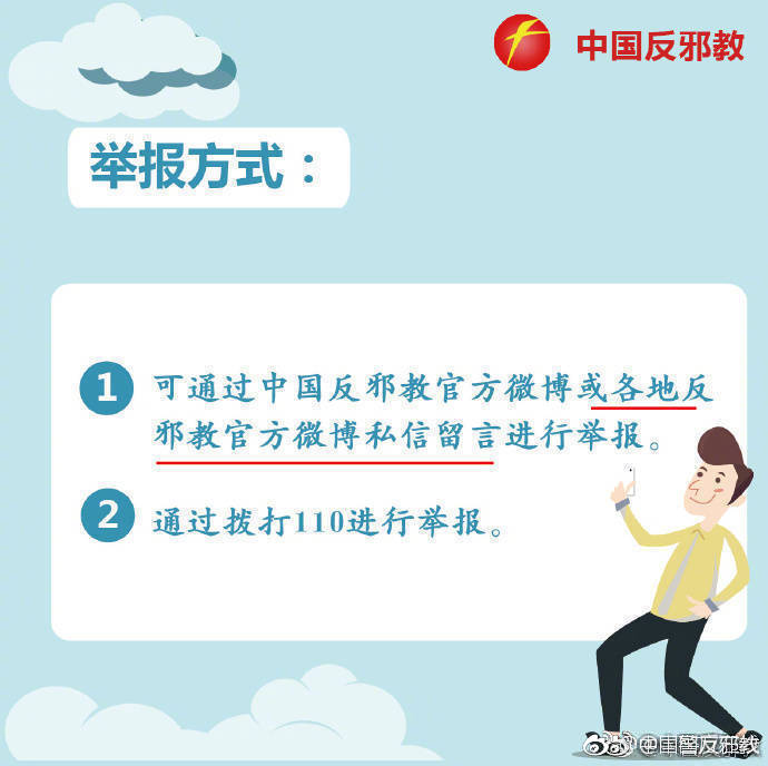 老是接到骚扰电话怎么投诉,遇到骚扰电话恐吓怎么办