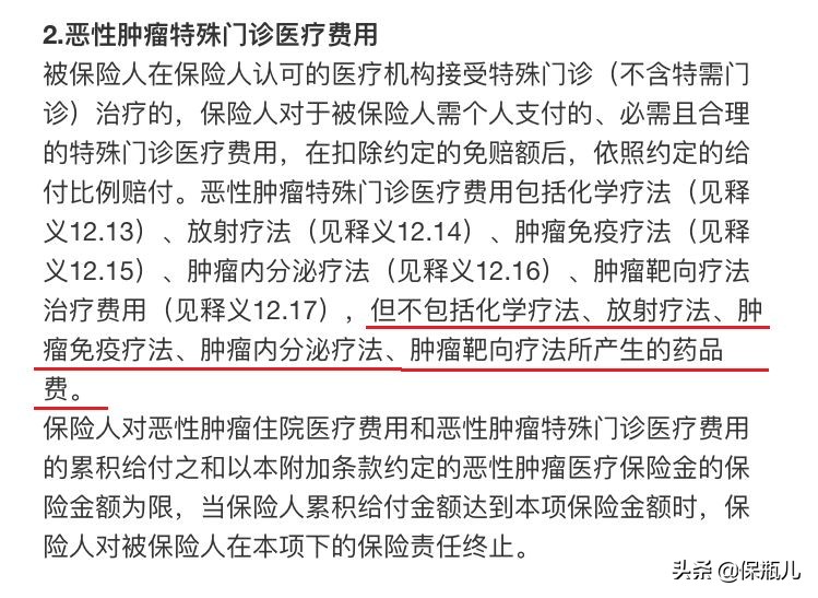 京东商品保险咋理赔,网上京东保险可靠吗