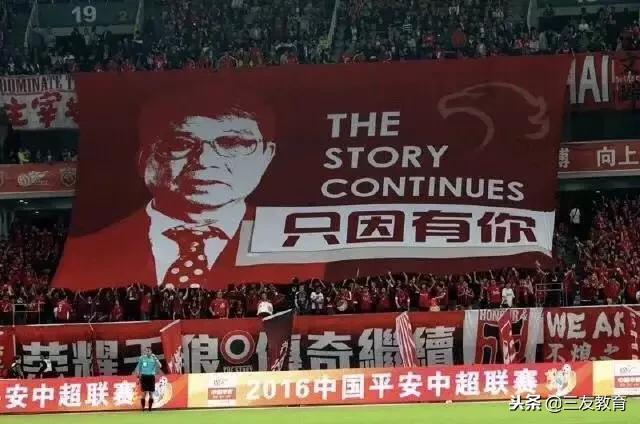 比赛日：苟局长一句“足球青训，我来晚了”，正点亮校园足球梦想