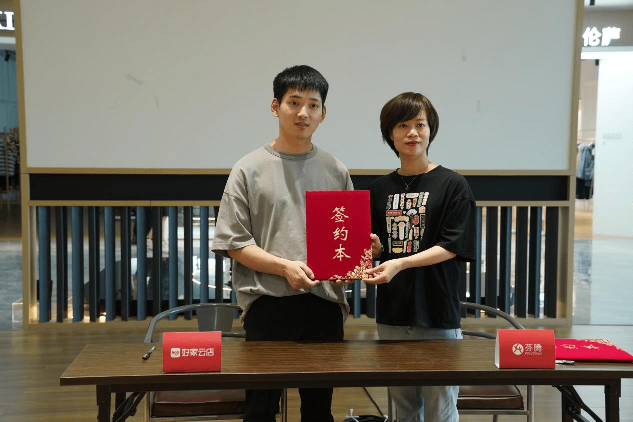 好家云店好不好,好家云店官方