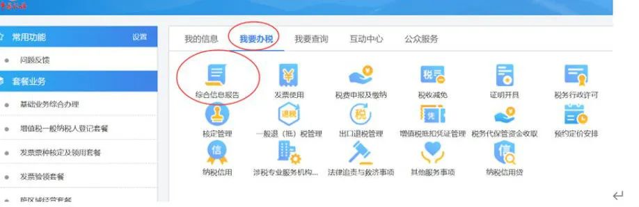 客户把发票丢了如何处理,汽车发票丢了怎么处理