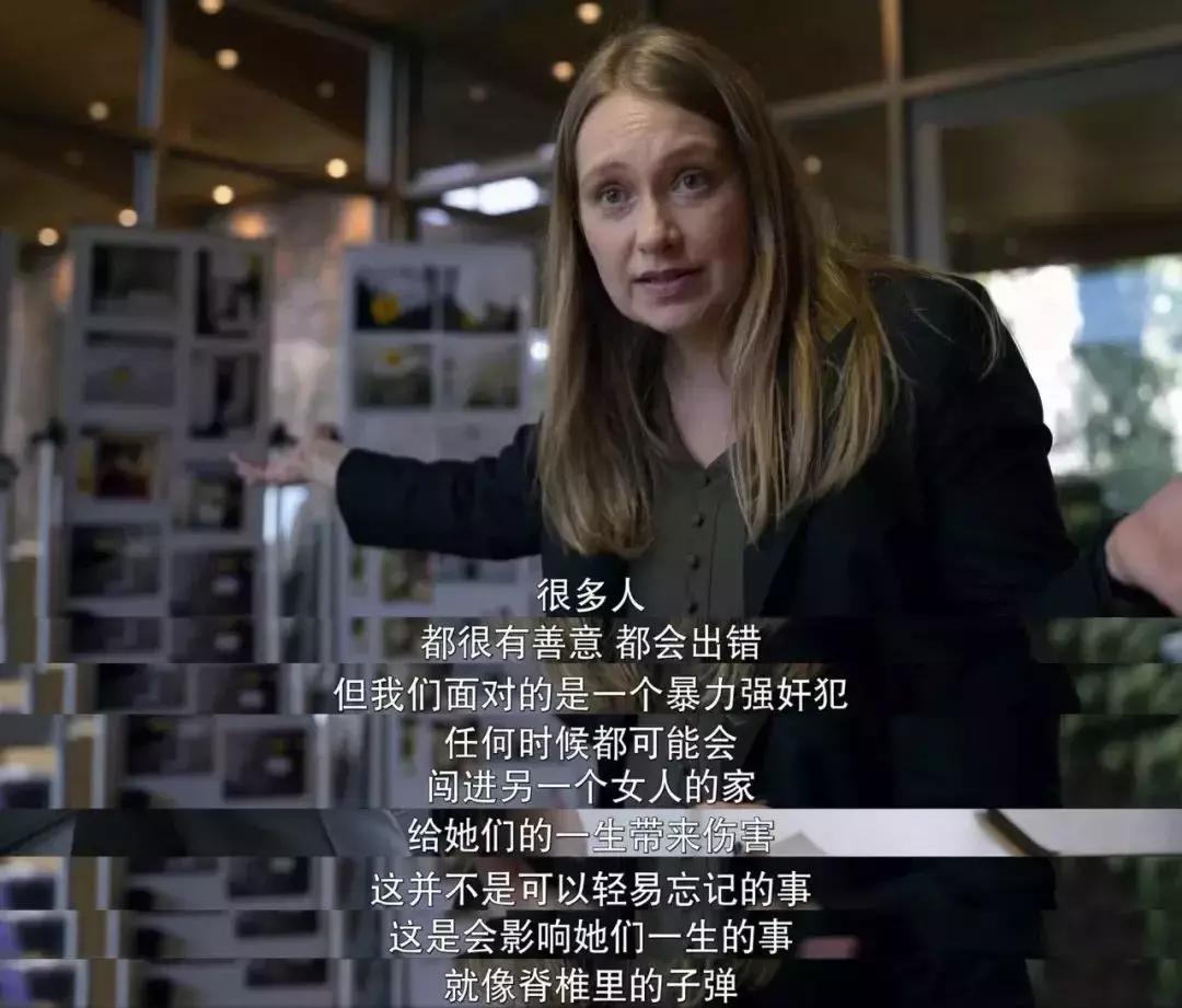 性侵为什么不报案？这部剧就是最好的答案