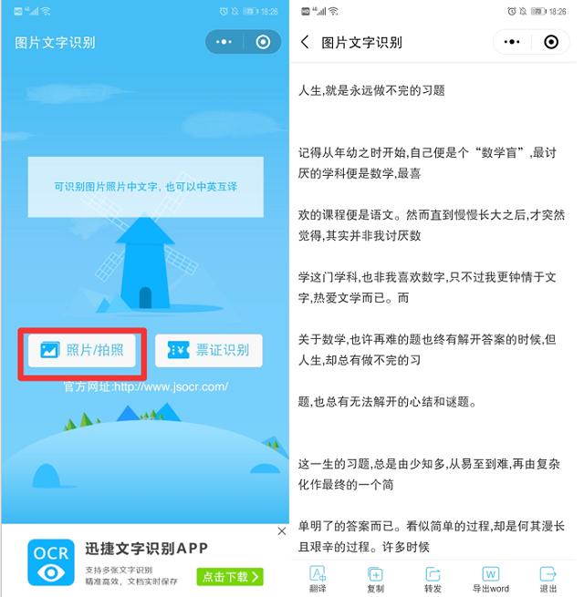 关掉微信的这三个功能手机不再卡,关闭微信三个开关变流畅