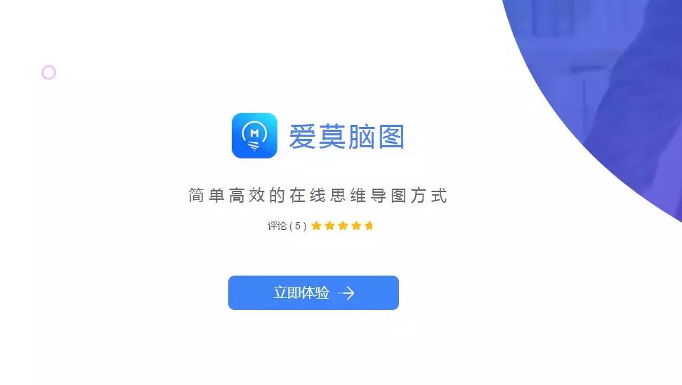 不装App，这8款免费的网页「神器」帮你解决日常需求