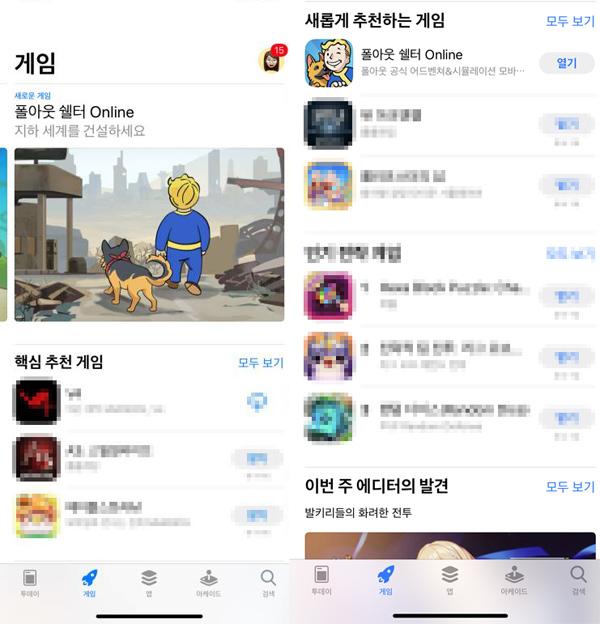 辐射避难所online怎么提升繁荣度,辐射避难所ol新内容