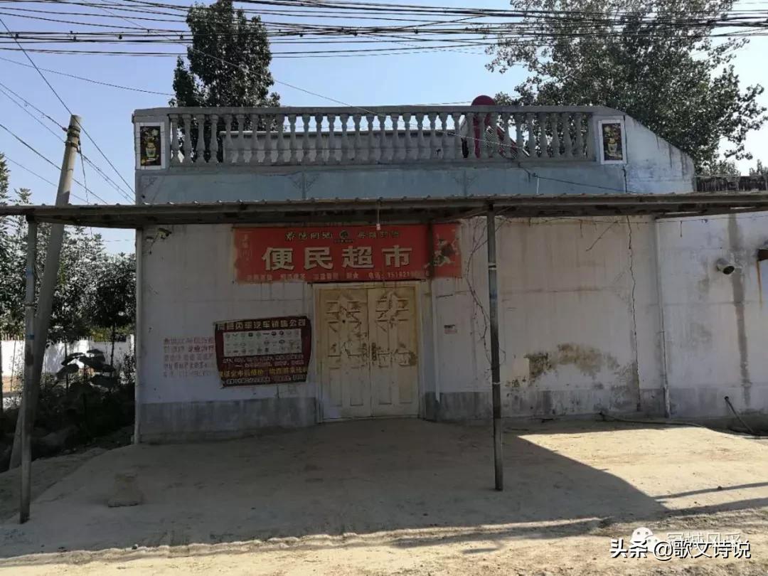 冠县贾镇高庄铺村,冠县乡韵北馆陶宗屯村