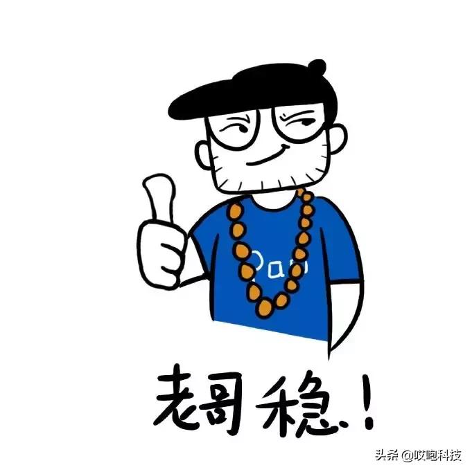 iphone图标细节,iphone小图标有哪些