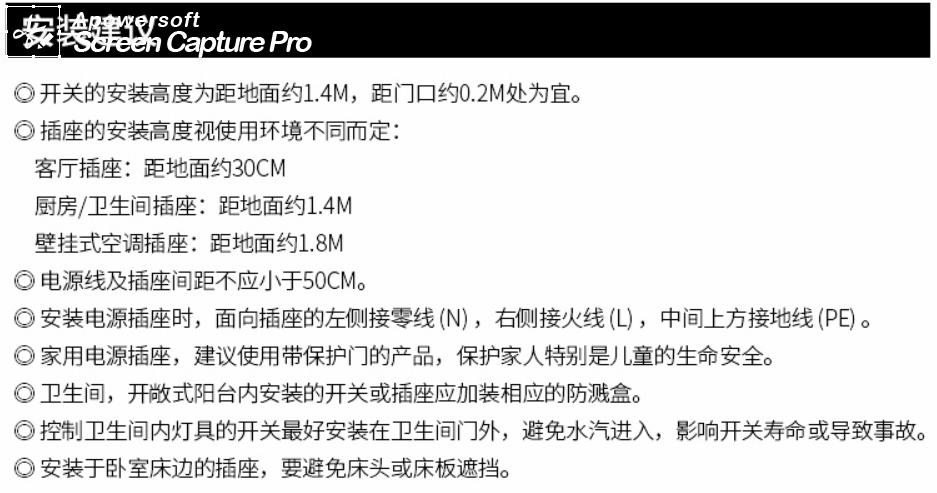 单开单控和单开双控的用途,单开双控开关用途