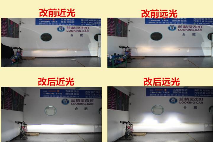 新款福克斯大灯熏黑,新款福克斯大灯