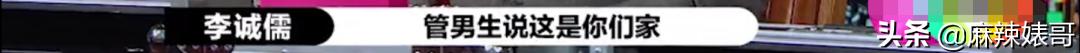 关晓彤假装吃植物肉澄清视频,关晓彤为人造肉宣传翻车