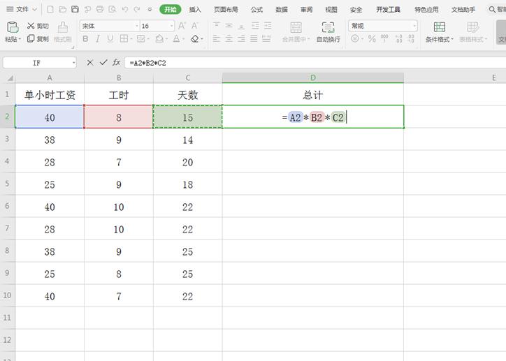 excel表格单元格公式不自动计算,excel怎么在单元格显示公式