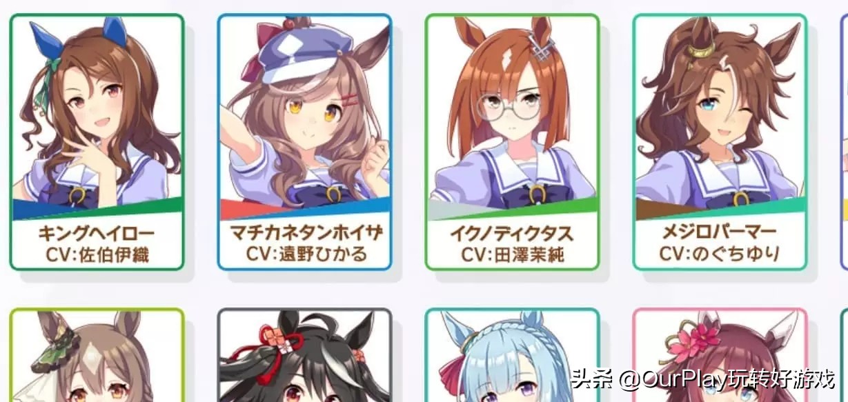 cygames赛马娘新游戏,2万字解说
