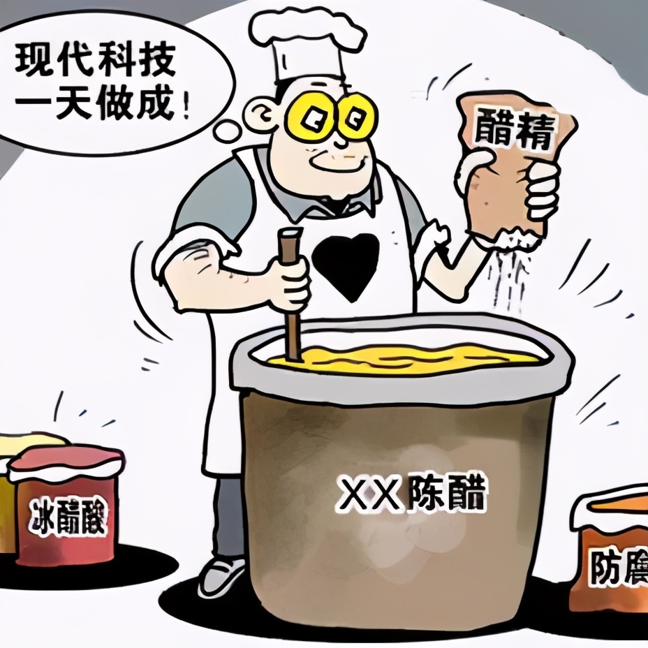 五台山手工老醋,五台山纯粮酿造手工醋直播