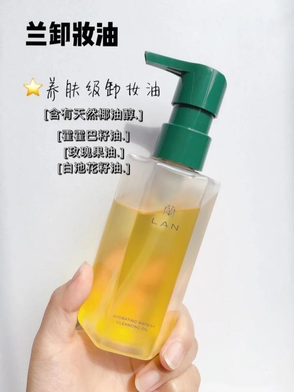 过年必囤的“年货”，蘭温和，高保湿急救效果好，还有它是个宝藏