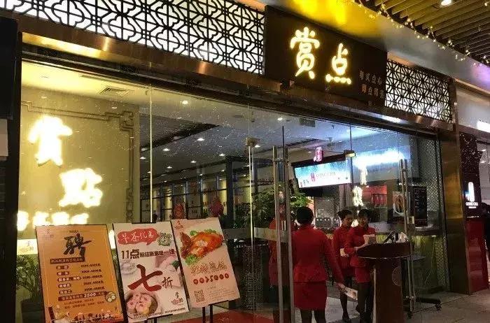 广州最正宗的早茶是哪一家,想吃最地道的早茶要去哪个地方