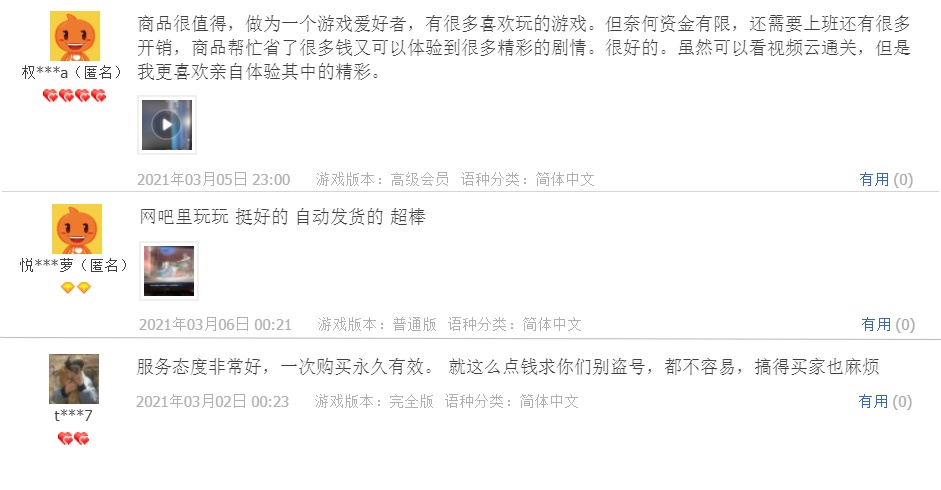 steam鬼谷八荒付费与免费有啥区别,steam鬼谷八荒值得买吗