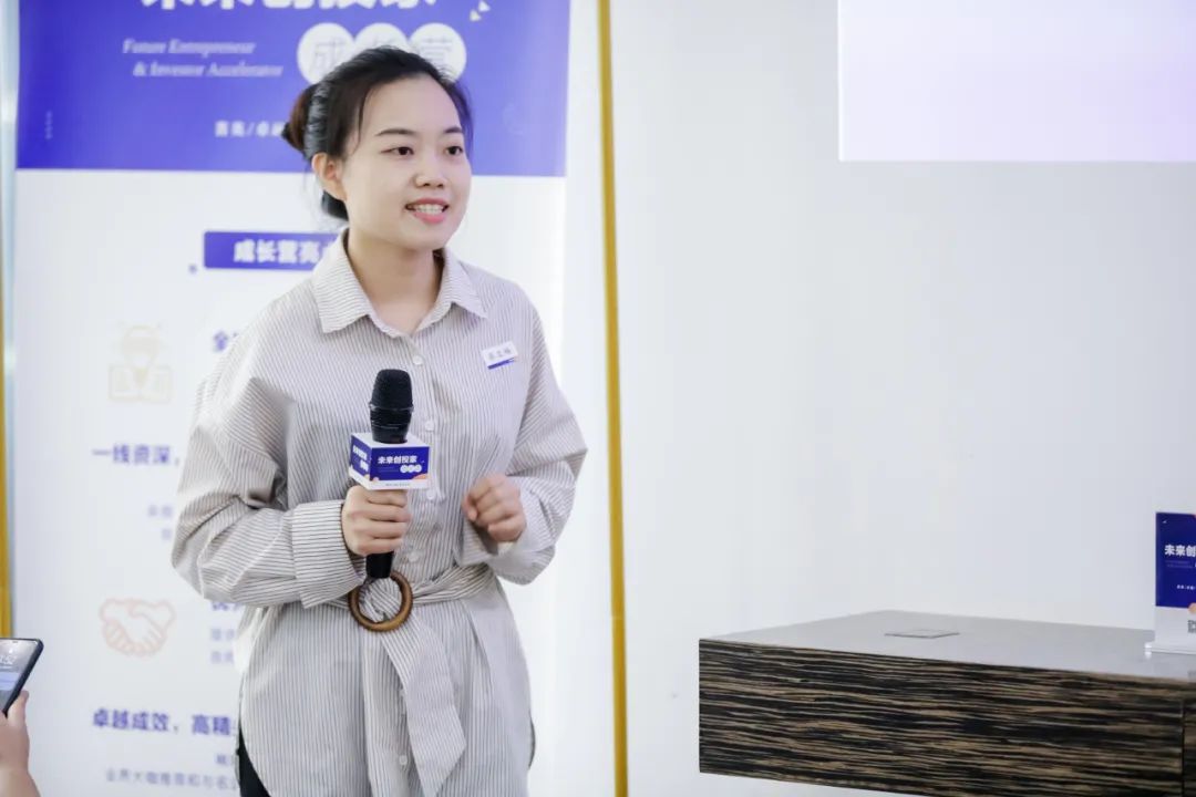 良师引路、聚人才、集资源、促合作尽在未来创投家成长营