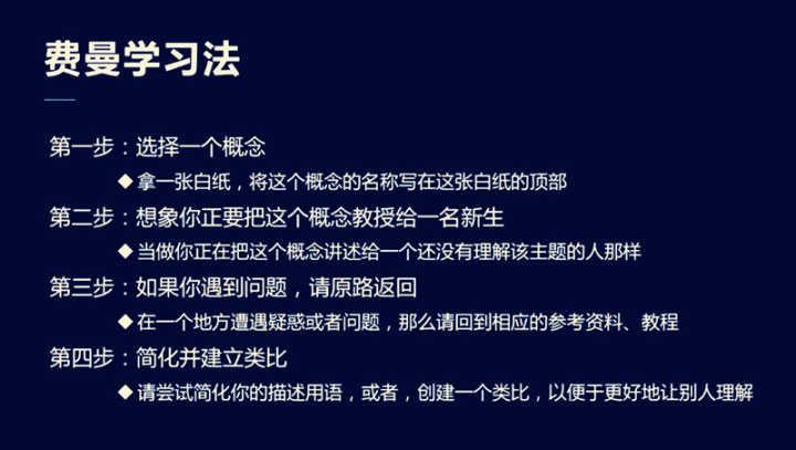 九个方法增强记忆力成人,无声思维记忆训练方法