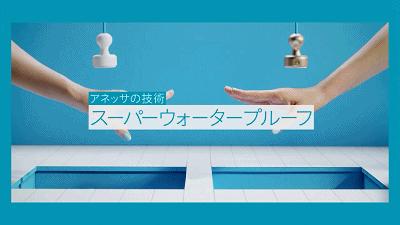 适合学生用的日本防晒霜,日本销量第一的防晒霜