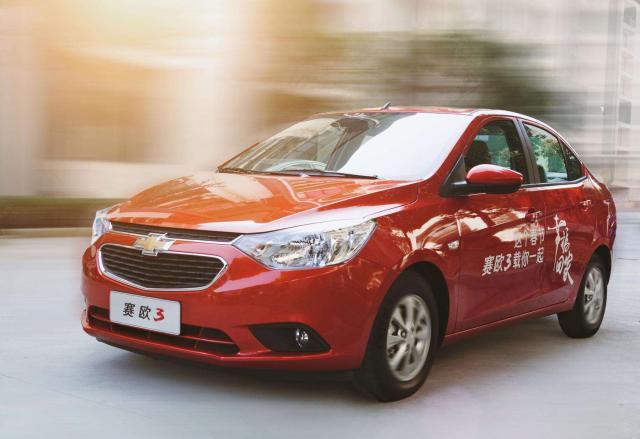 赛欧停产了吗,赛欧停产后的替代产品是什么