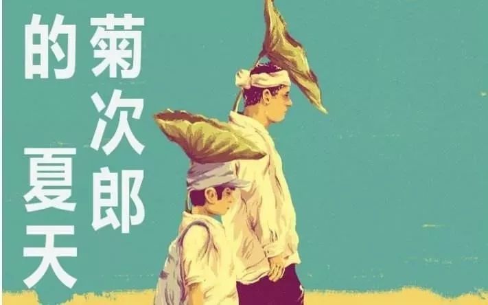 北野武与菊次郎,北野武对待家人