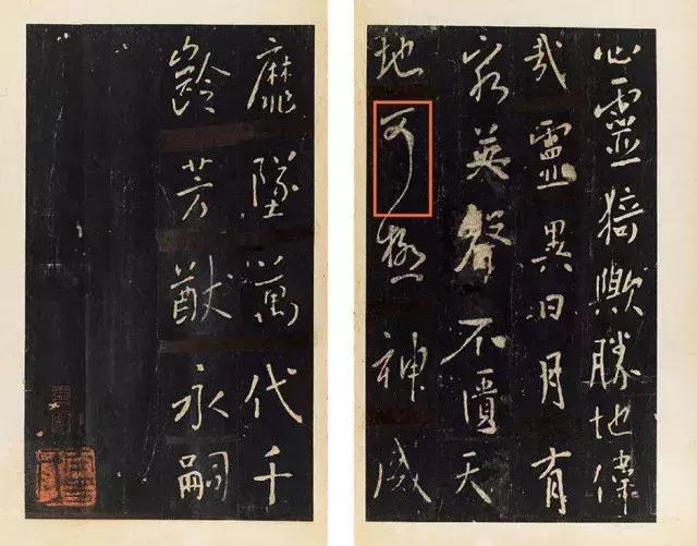 王羲之对书法的痴迷,唐太宗为什么重视王羲之书法