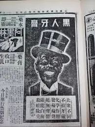 顶不住了！受美国波及，黑人牙膏涉嫌种族歧视，面临下架命运