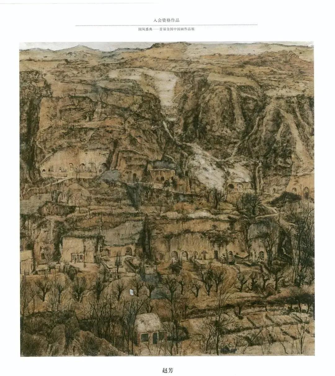 国风画展作品展示,国风盛典首届中国画作品展征稿