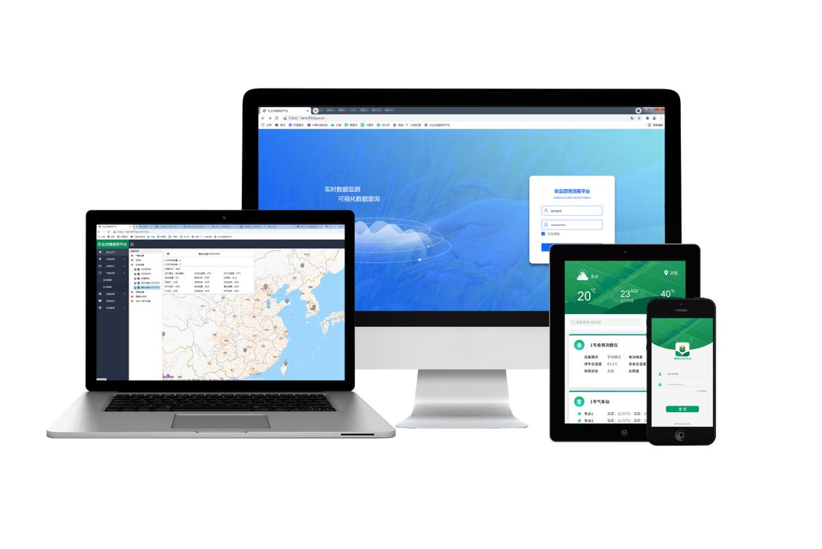 扬州智慧农业灌溉系统服务,智慧农业灌溉系统在线订购