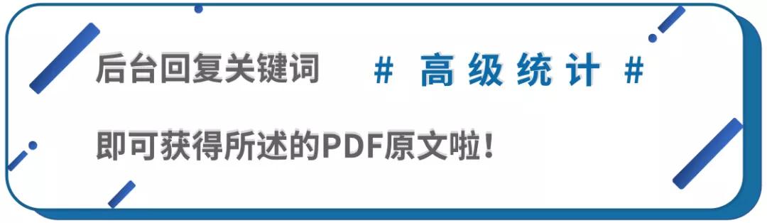 spss做制程统计分析,spss统计分析报告范文