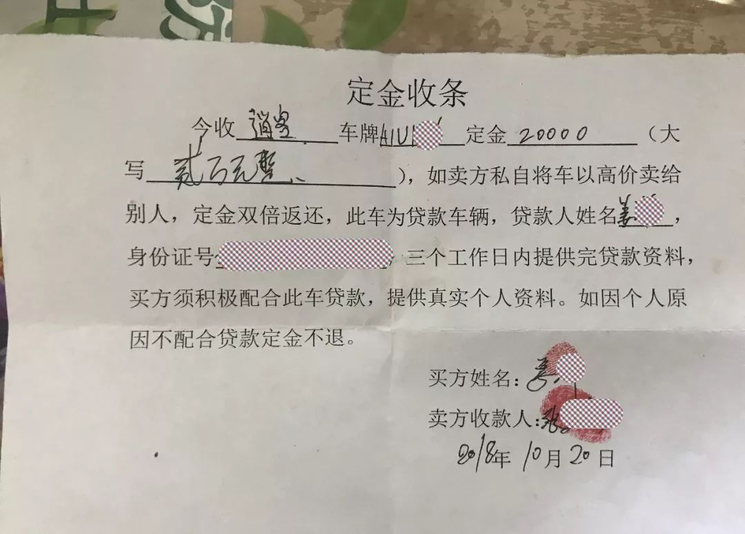 优信二手车贷不还有什么后果,优信二手车贷款多贷两万